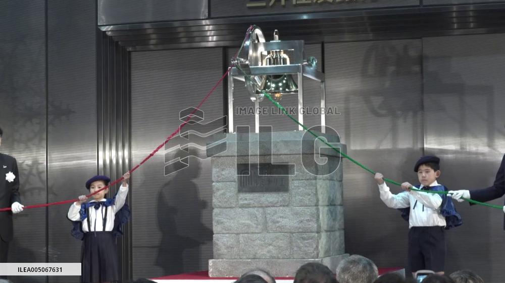 [Breaking News]Illumination event in Kobe in memory of quake victims