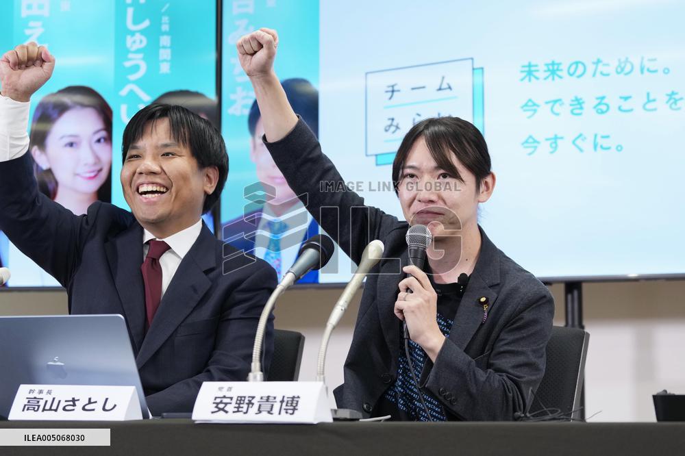 General election in Japan