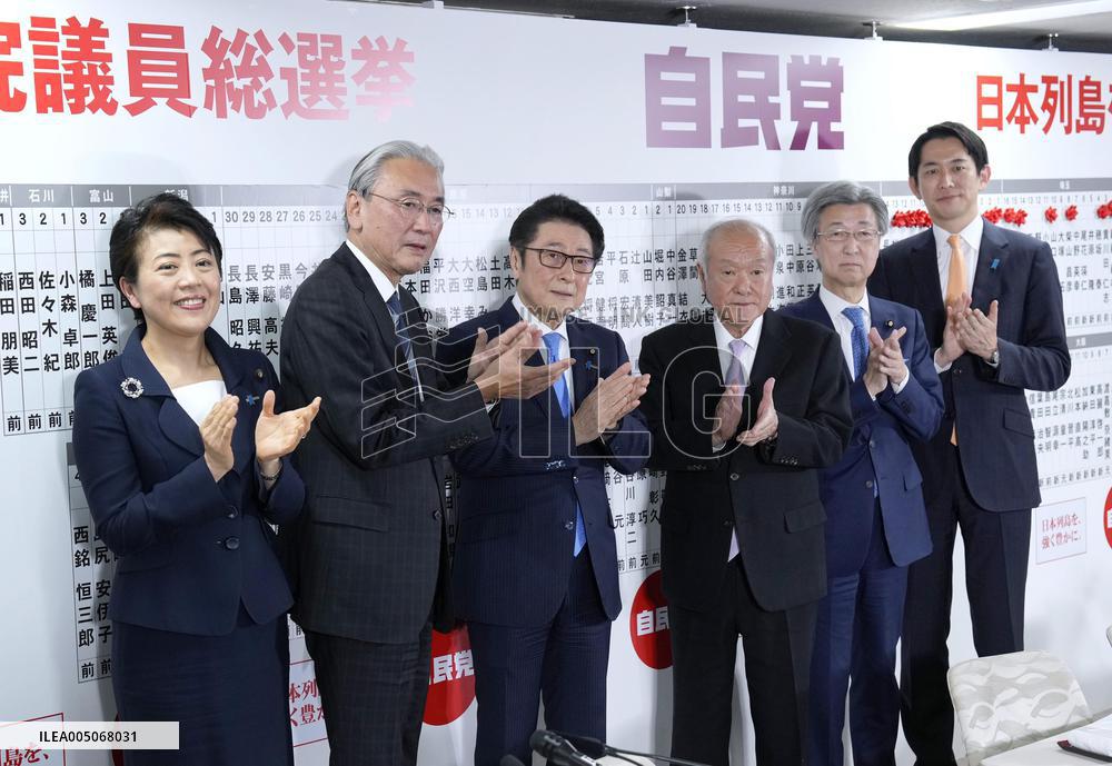 General election in Japan