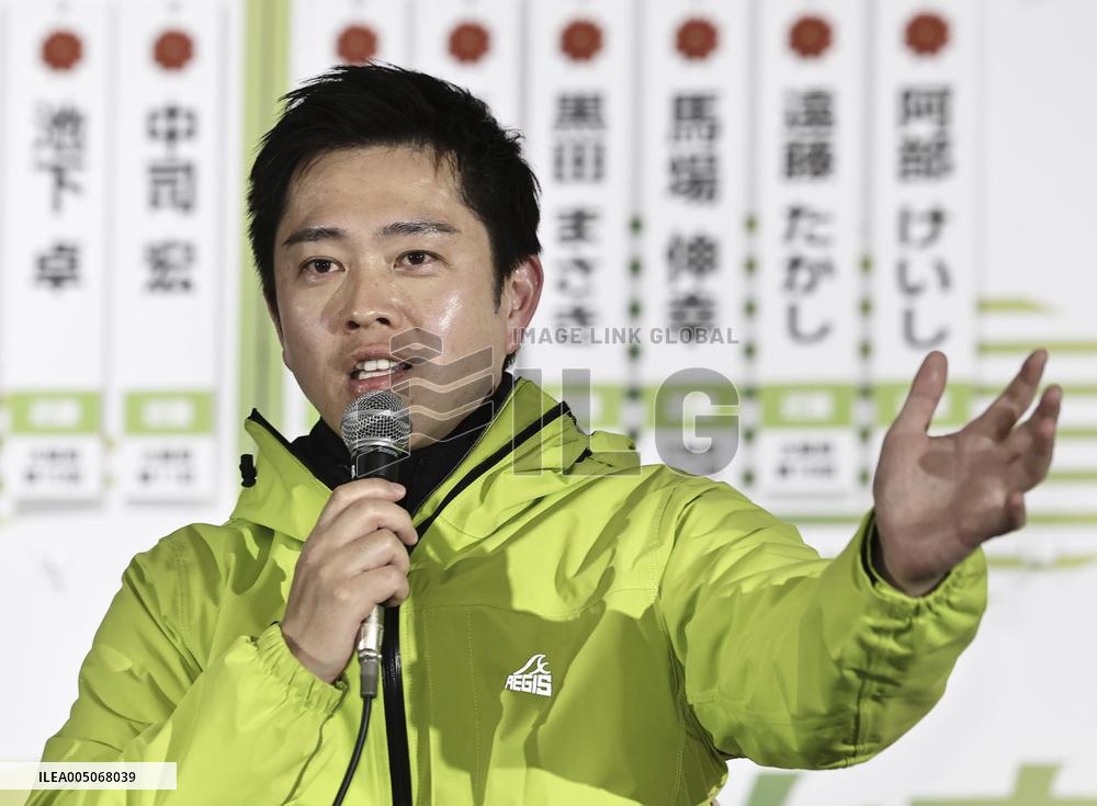 General election in Japan