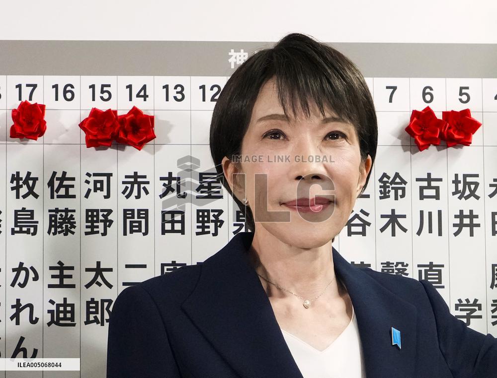 General election in Japan