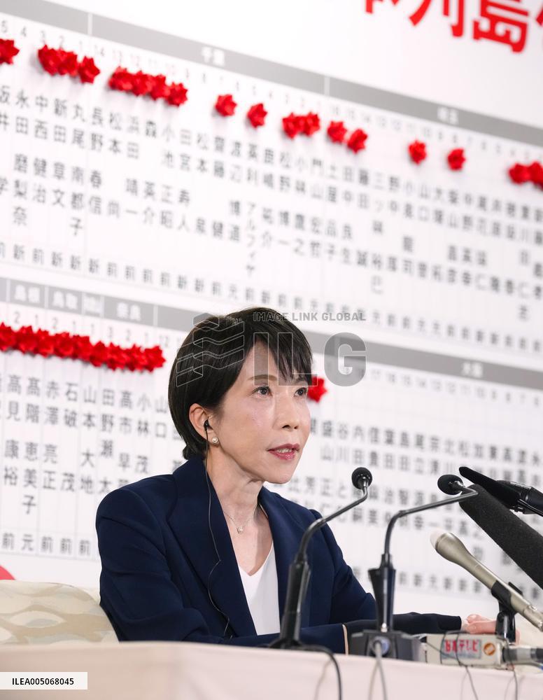 General election in Japan