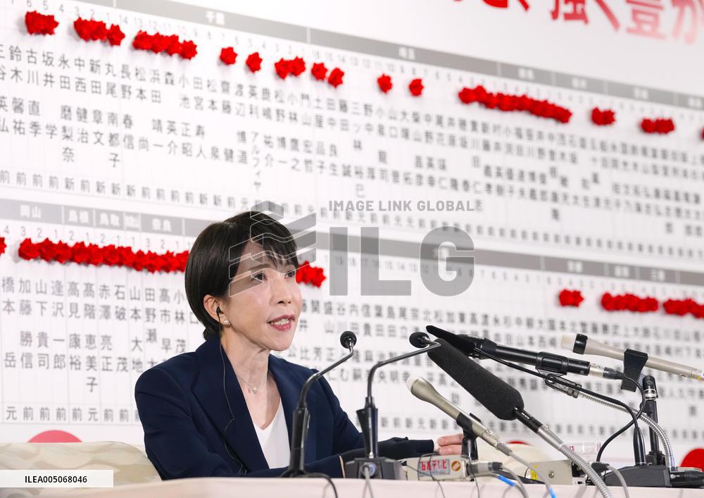 General election in Japan