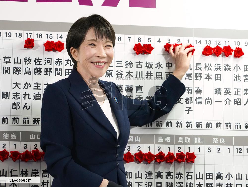 General election in Japan