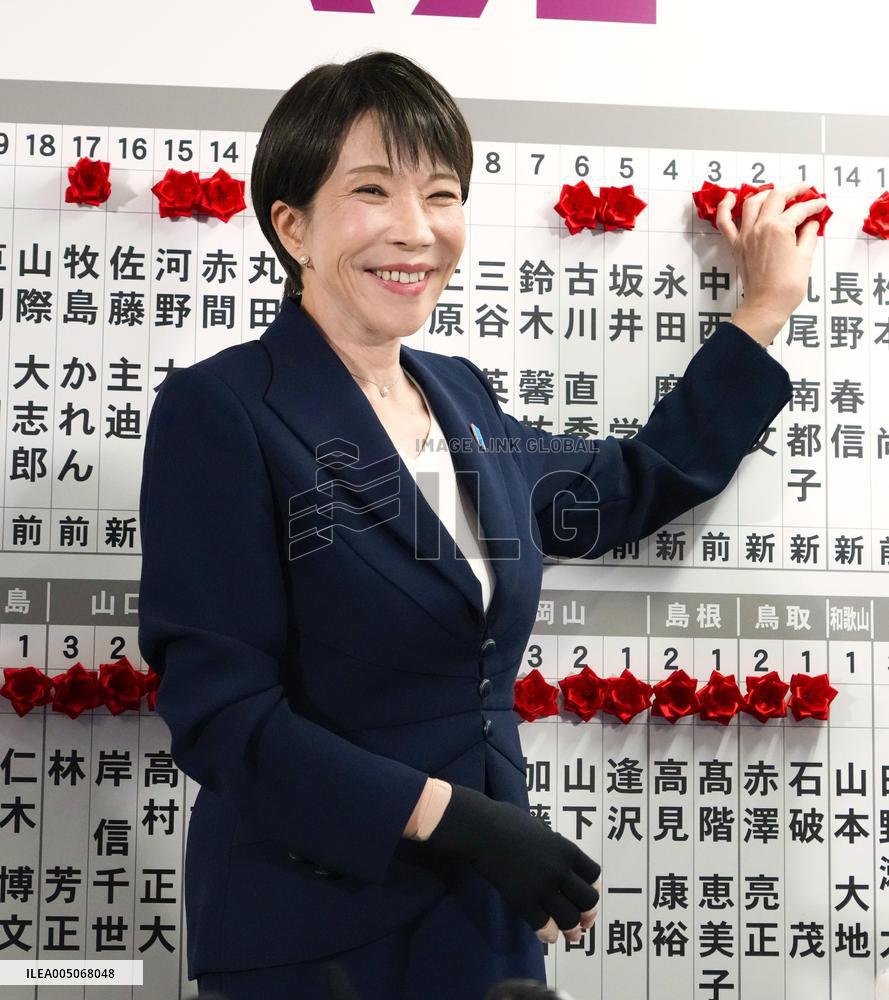 General election in Japan