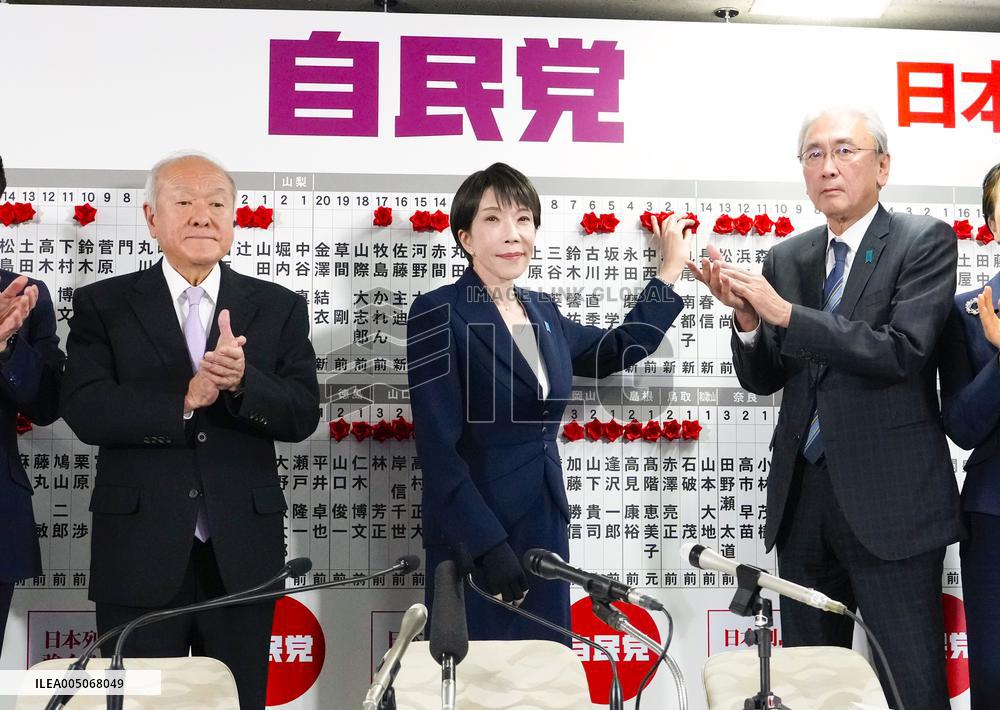 General election in Japan