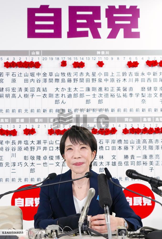 General election in Japan