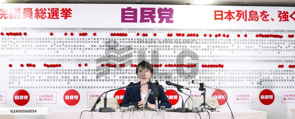 General election in Japan