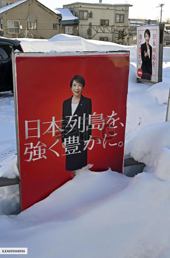 General election in Japan