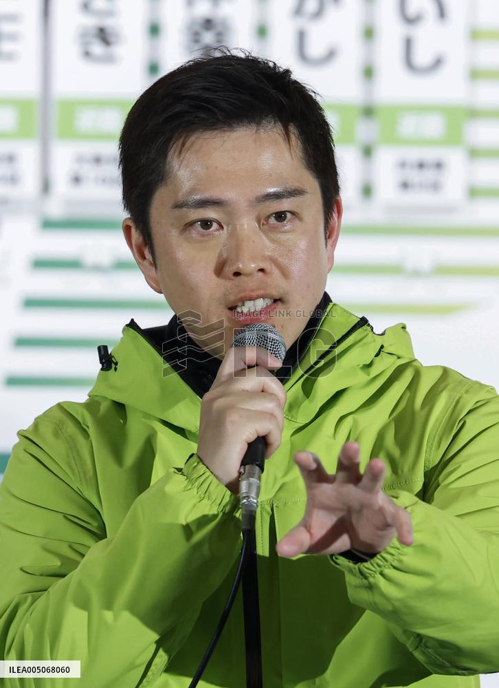 General election in Japan