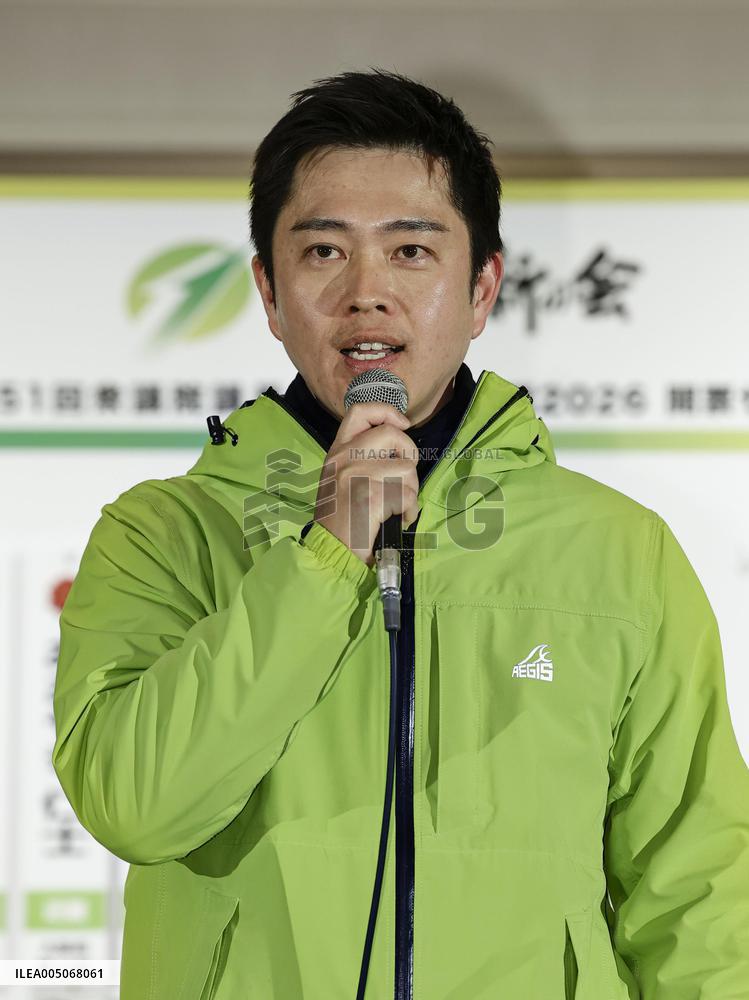 General election in Japan