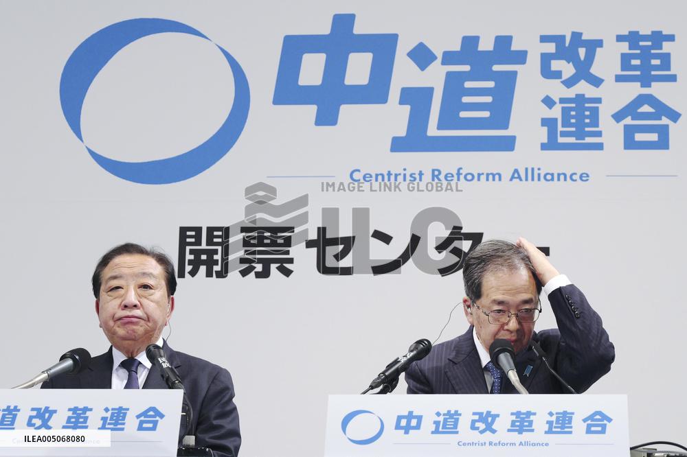 General election in Japan