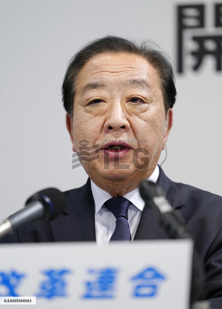 General election in Japan