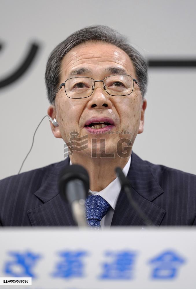 General election in Japan