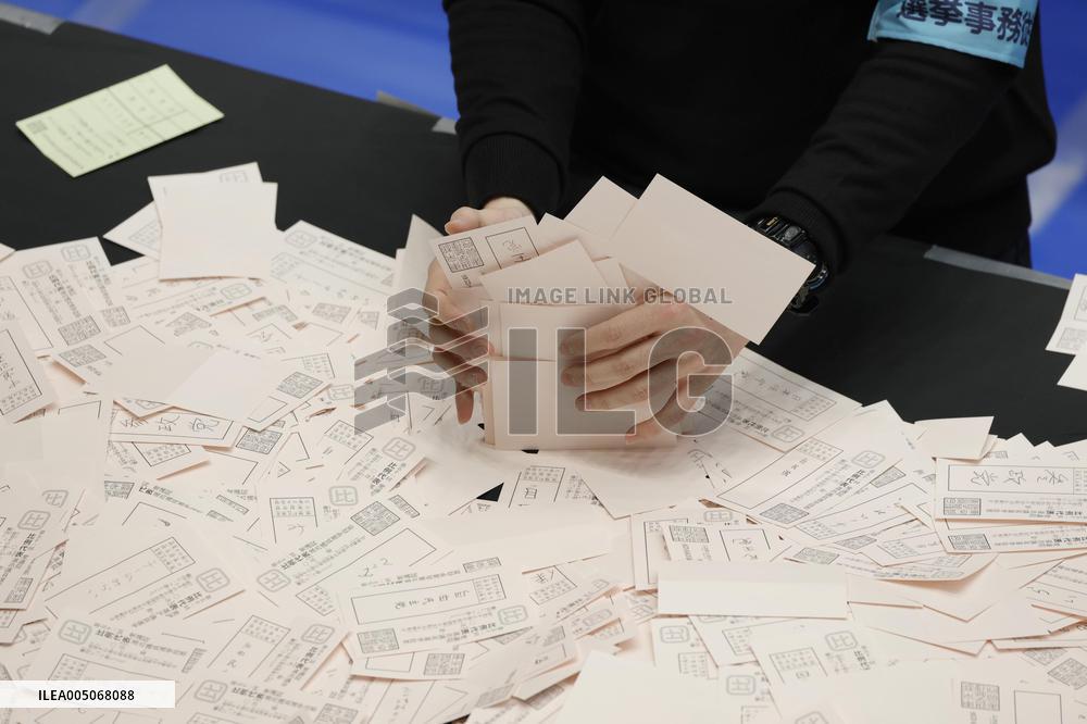 General election in Japan