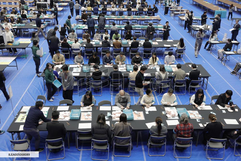 General election in Japan