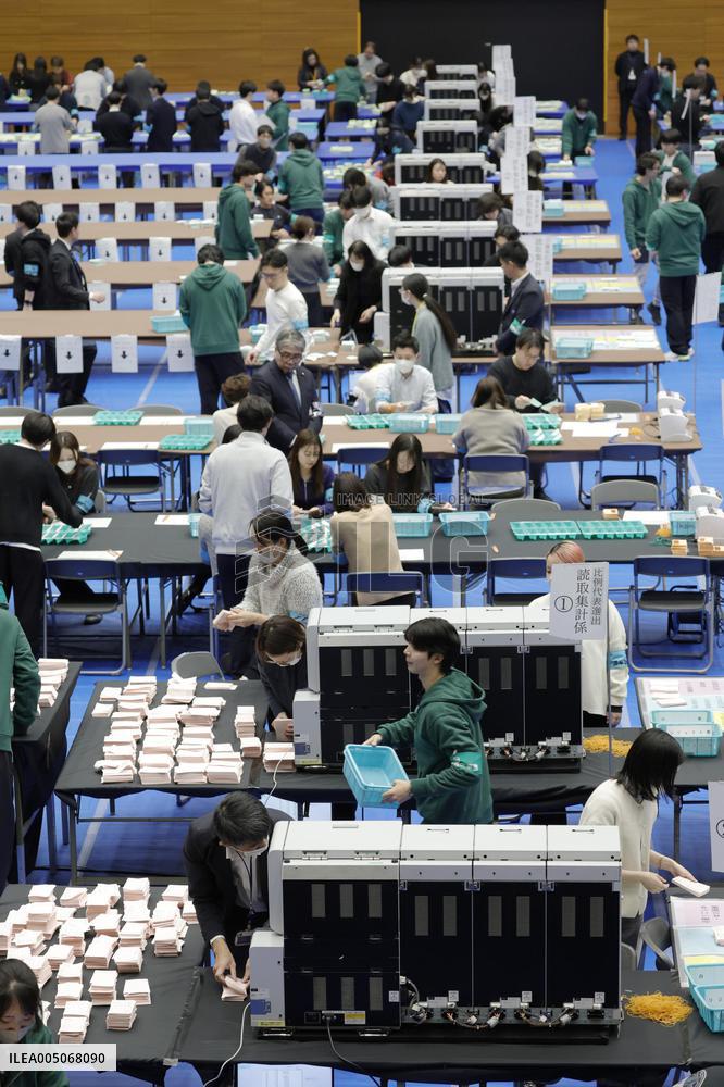 General election in Japan
