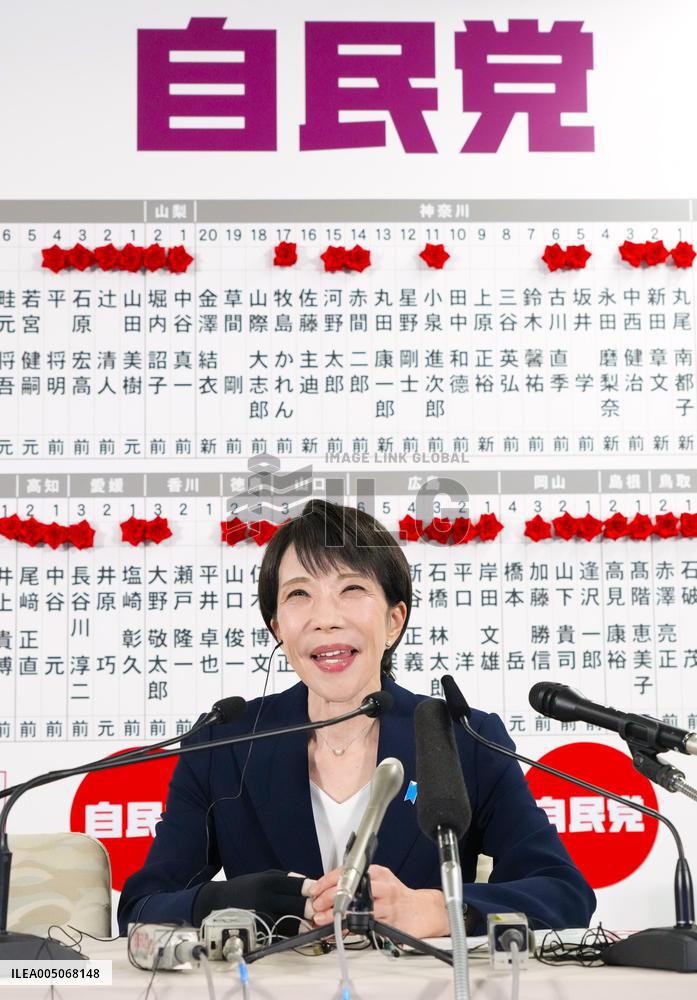 General election in Japan