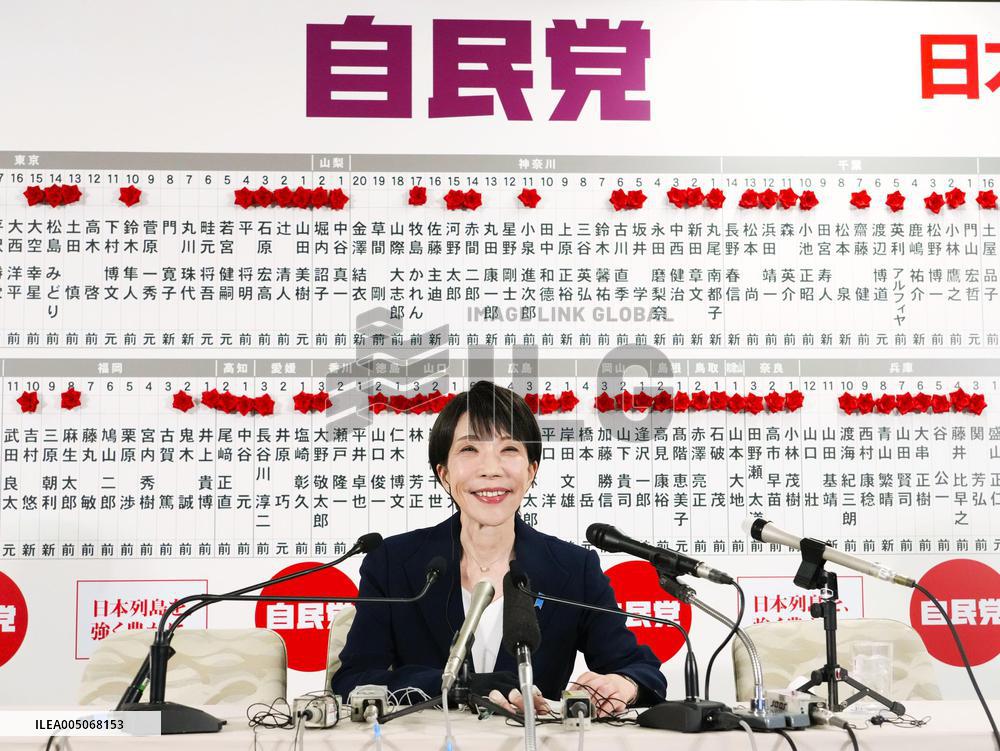 General election in Japan