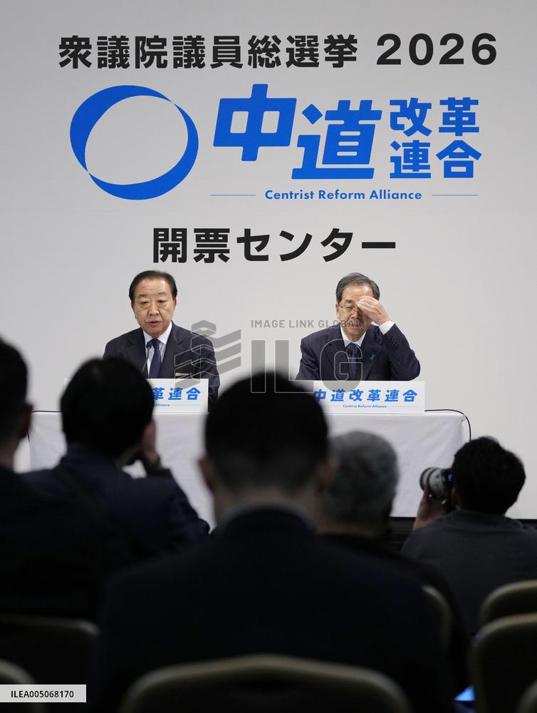 General election in Japan