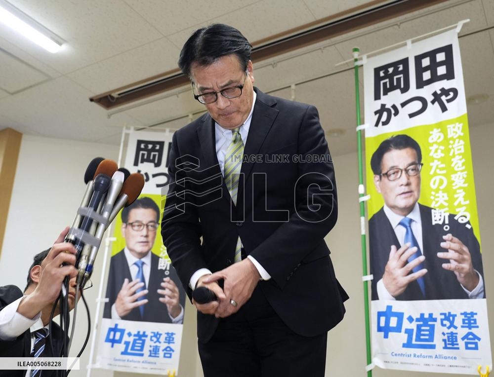 General election in Japan