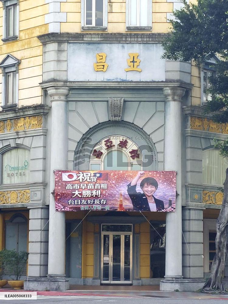 Banner on LDP election victory hung in Taiwan