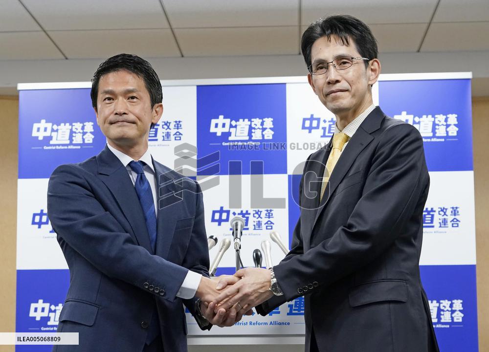 Japan main opposition party's leadership race