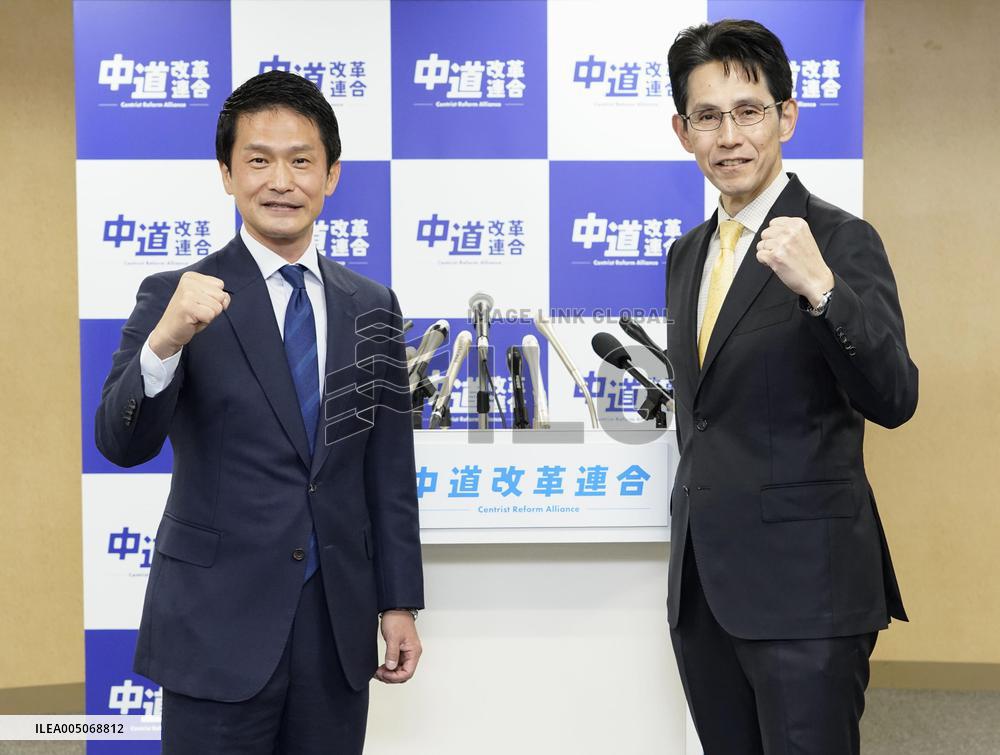 Japan main opposition party's leadership race