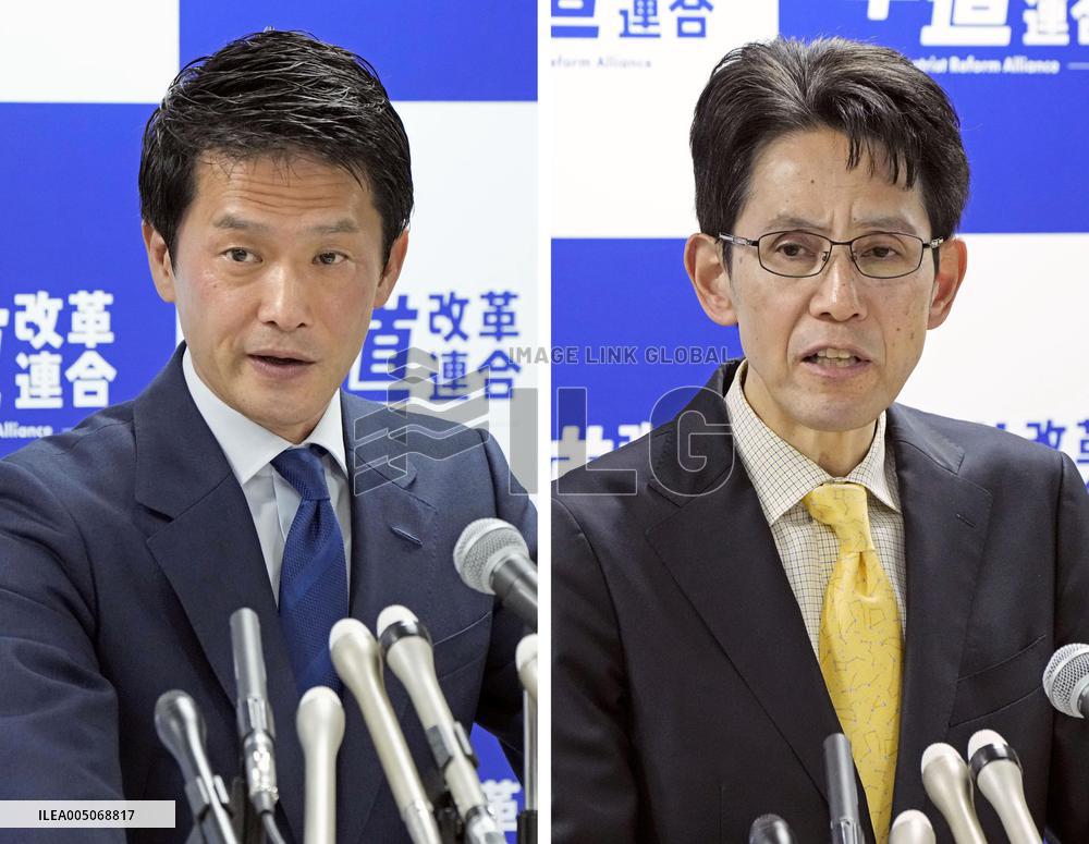 Japan main opposition party's leadership race