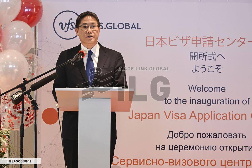 Japanese visa center in Moscow