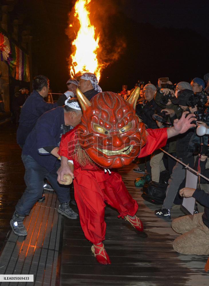 Fire festival in western Japan