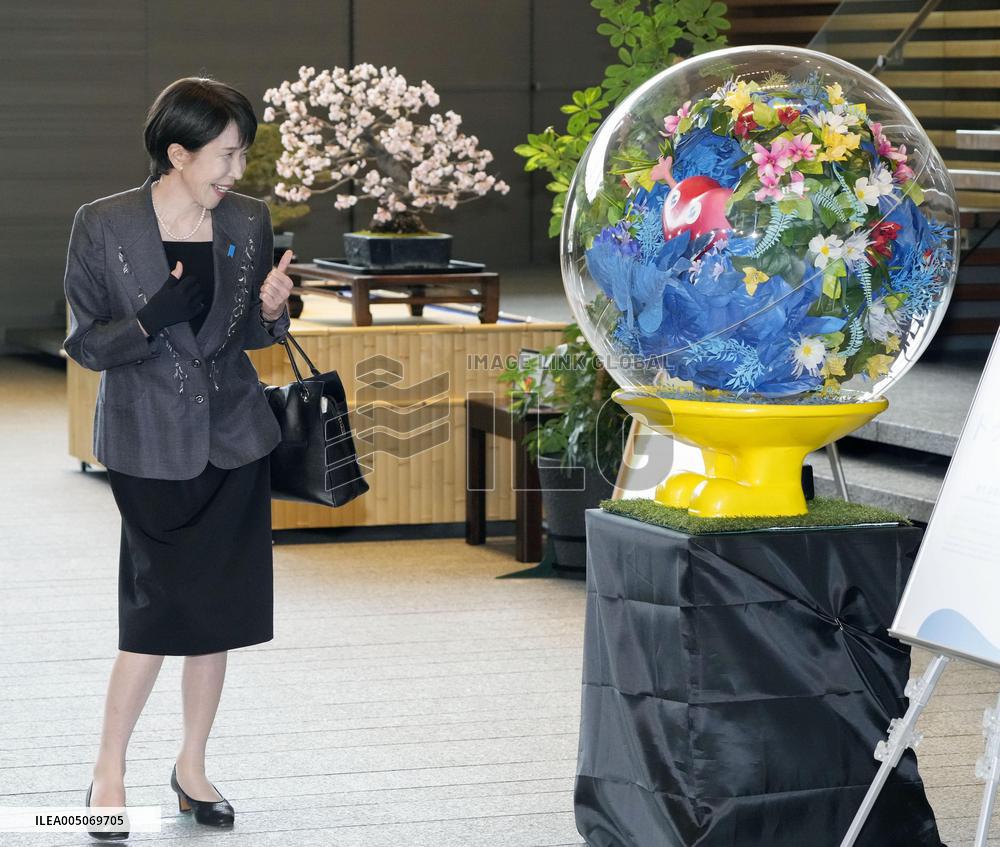 International Horticultural Expo 2027