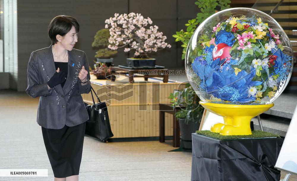 International Horticultural Expo 2027