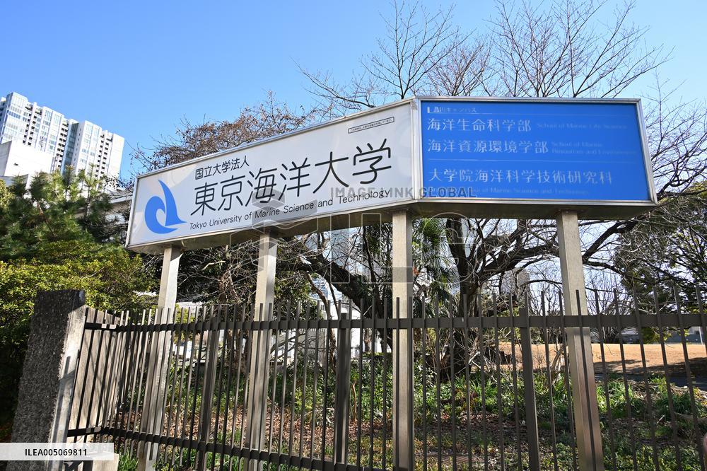 Tokyo University of Marine Science and Technology signboard and logo