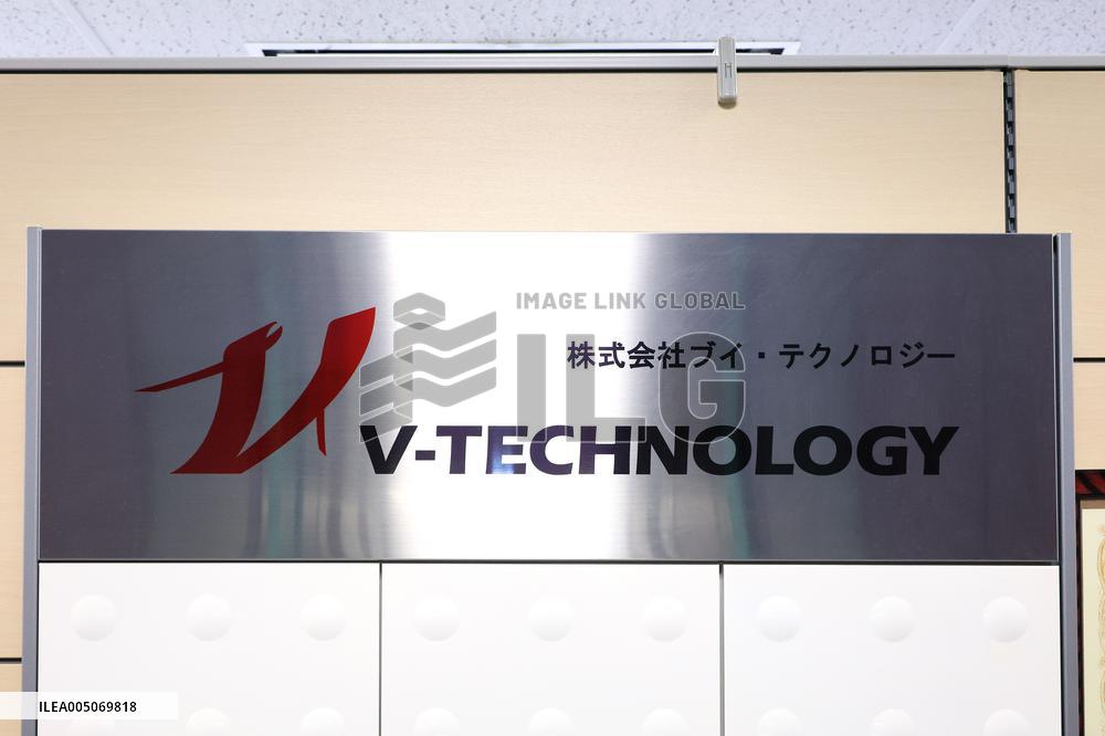 V Technology signboard and logo