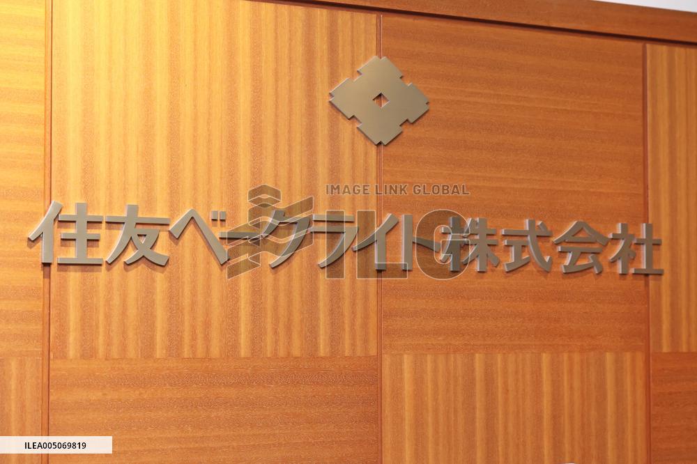 Sumitomo Bakelite signboard and logo