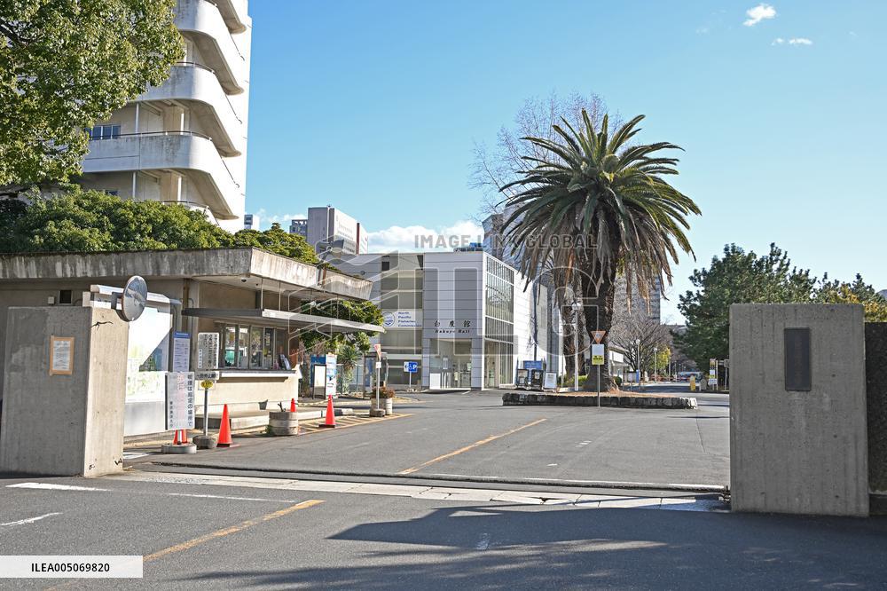 Exterior of Tokyo University of Marine Science and Technology