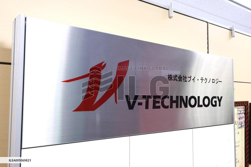 V Technology signboard and logo