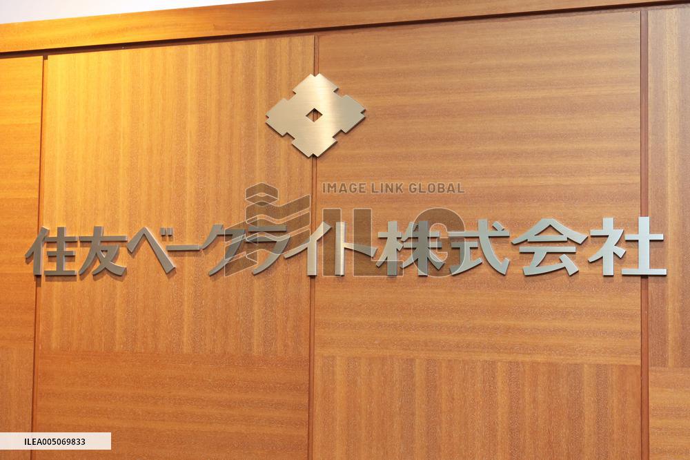 Sumitomo Bakelite signboard and logo