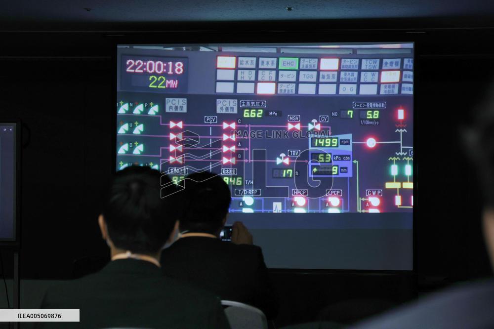 TEPCO nuclear power plant