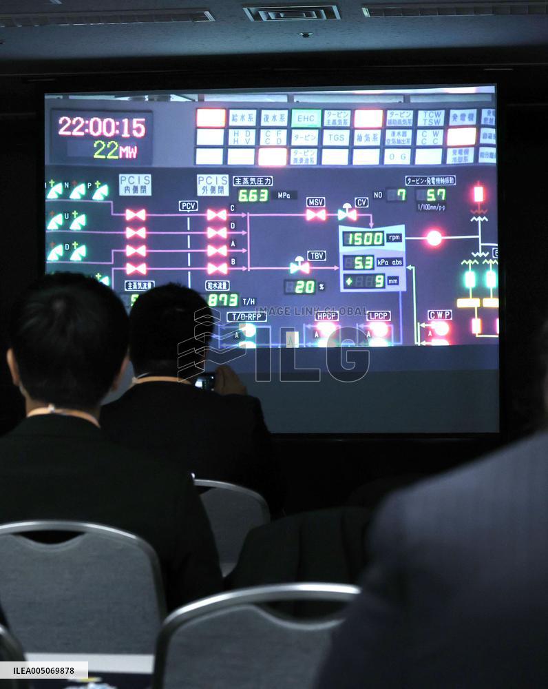 TEPCO nuclear power plant