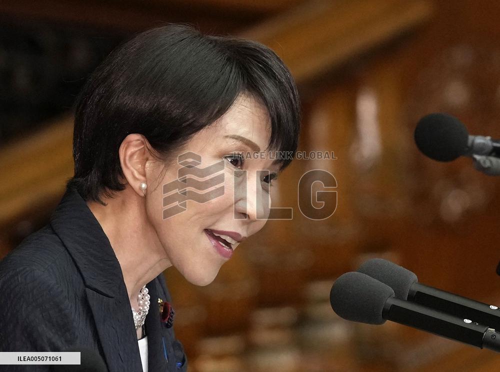 Japan PM policy speech