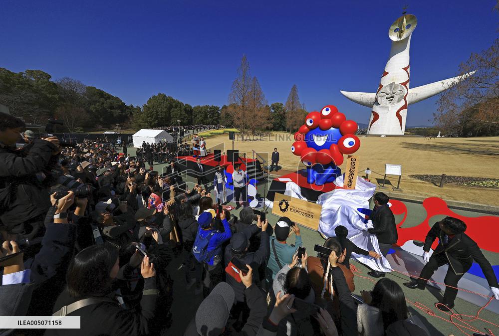 Relocation of Osaka expo mascot monuments