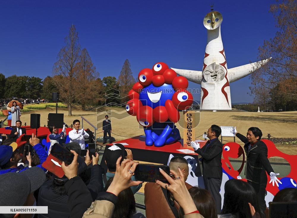Relocation of Osaka expo mascot monuments
