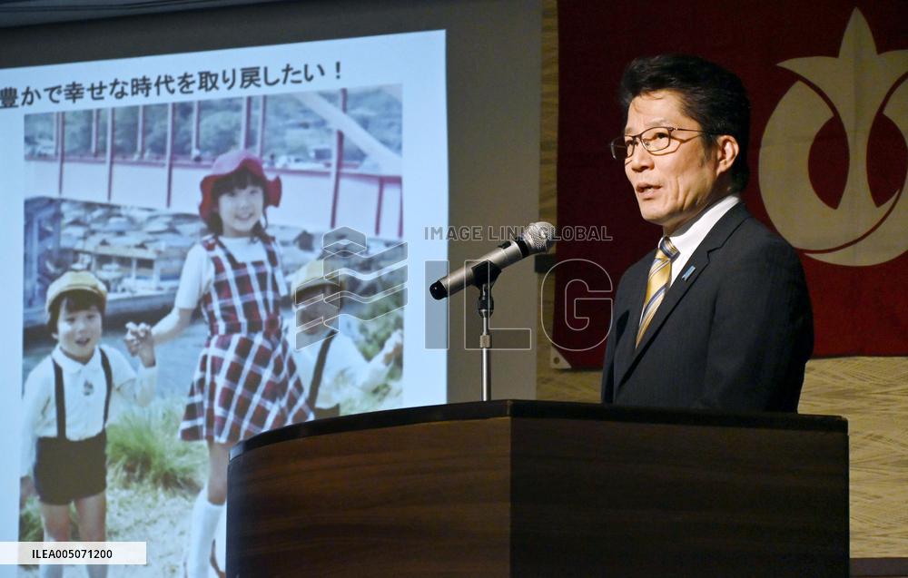 Forum on abduction issue in Nagoya