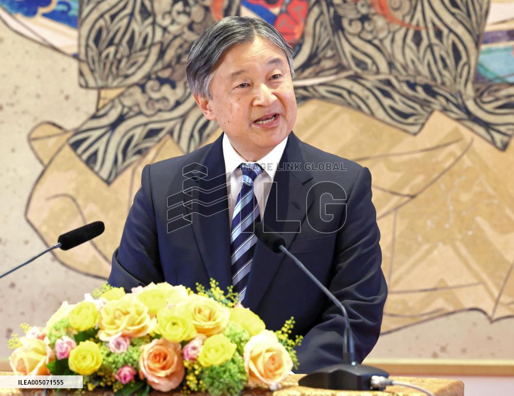 Japanese emperor's 66th birthday