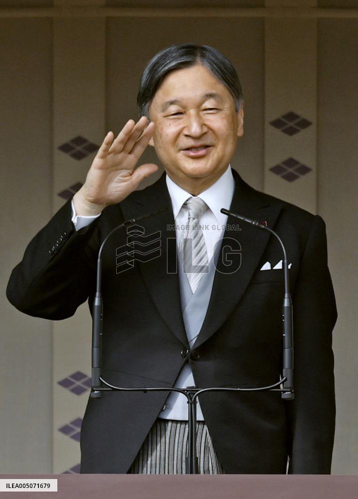 Japanese emperor's 66th birthday