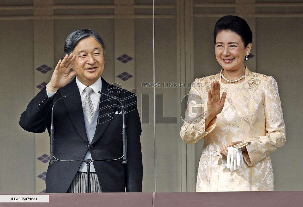 Japanese emperor's 66th birthday