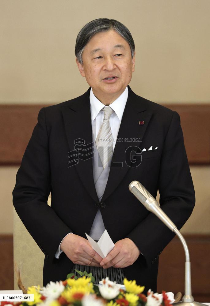 Japanese emperor's 66th birthday