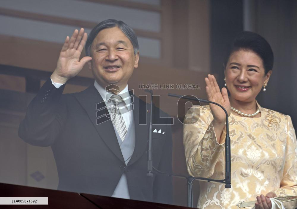 Japanese emperor's 66th birthday